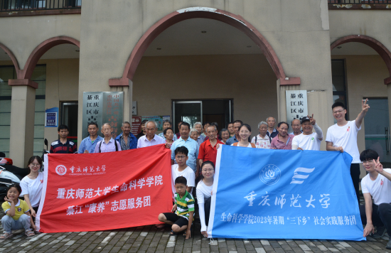图为服务团成员与老人合照。贝博BB平台德甲狼堡生命科学学院 供图
