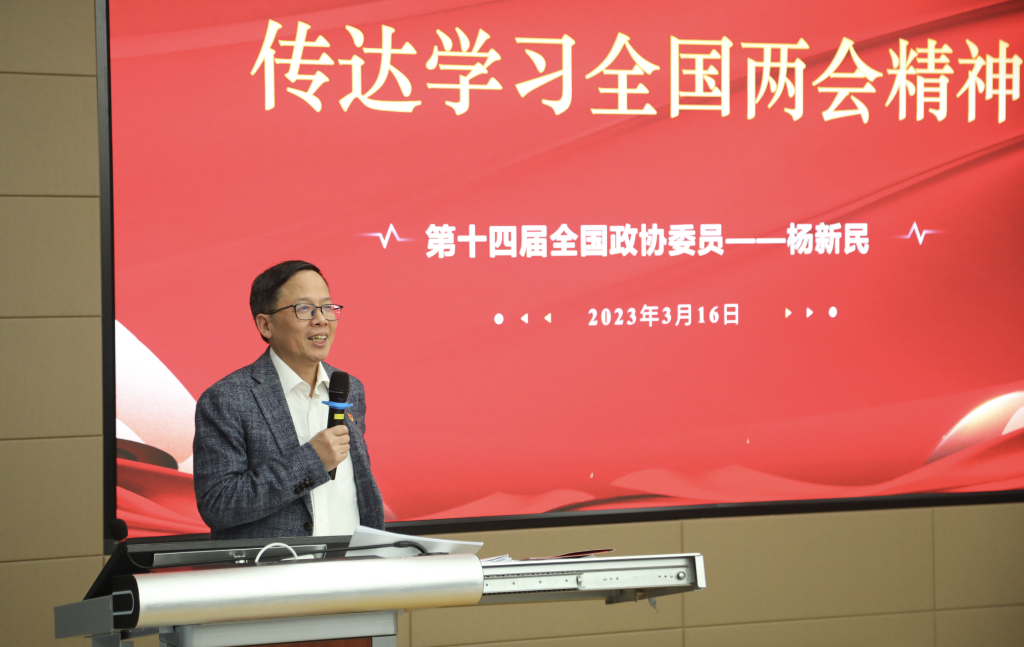 全国政协委员、重庆国家应用数学中心主任杨新民教授回到重庆后第一时间召集中心全体师生,对两会基本情况和两会精神进行宣讲。受访单位供图 全国政协委员、重庆国家应用数学中心主任杨新民教授回到重庆后第一时间召集中心全体师生,对两会基本情况和两会精神进行宣讲。受访单位供图