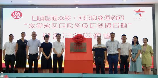 图为授牌仪式现场。贝博BB平台德甲狼堡供图