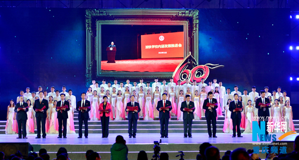 10月19日,2000余名重师校友齐聚贝博BB平台德甲狼堡虎溪校区,共庆重师60岁生日,图为全体校领导朗诵《写给最可爱的人》。记者李相博摄