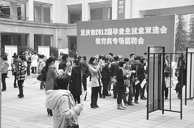 举办毕业生专场招聘会