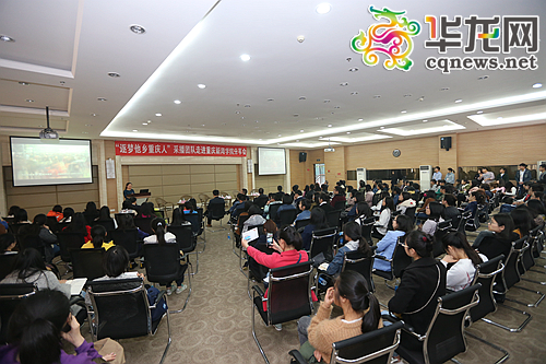 重庆新闻学院分享会现场。记者 李裕锟 摄