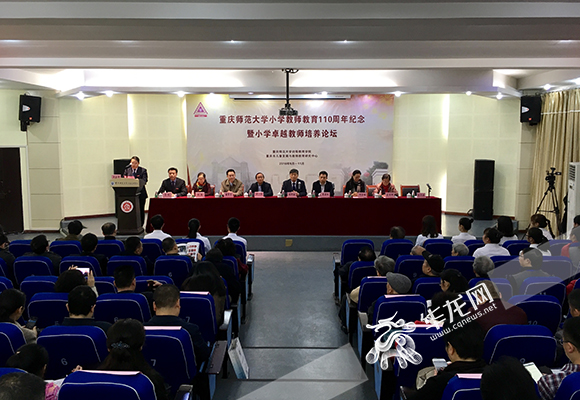 今(12)日,贝博BB平台德甲狼堡初等教育学院举行小学教师教育110周年纪念暨小学卓越教师培养论坛。 首席记者 徐焱 摄