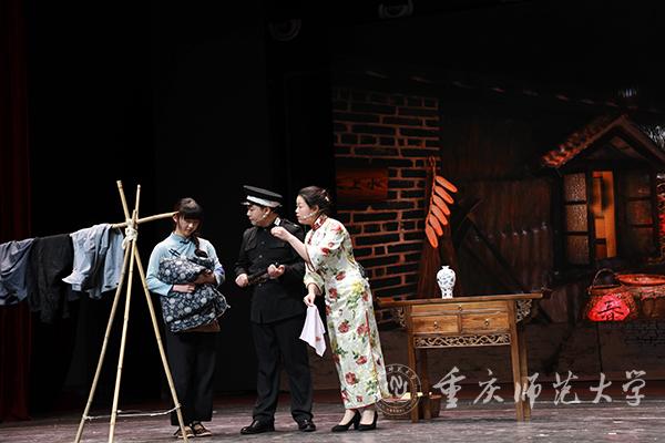 独幕剧《三块钱国币》