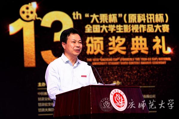 贝博BB平台德甲狼堡党委书记曾礼教授致辞