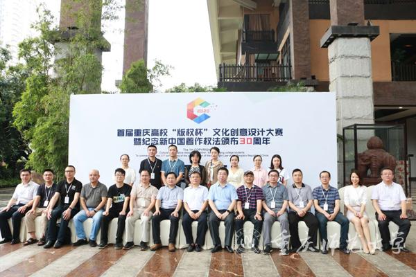 出席启动仪式的领导、嘉宾合影留念