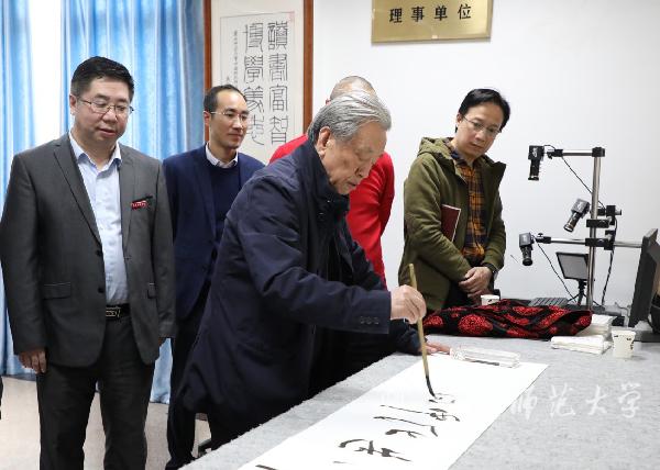 原中国书法家协会副主席、原解放军艺术学院院长、书法家申万胜将军现场题字