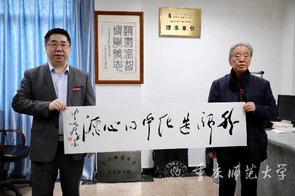 原中国书法家协会副主席、原解放军艺术学院院长、书法家申万胜将军讲评学生作品
