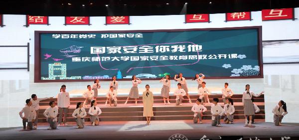 (《青春思政课》现场图)
