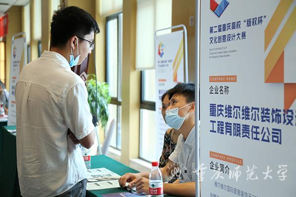 就业创业需求对接会现场 摄:彭诗然