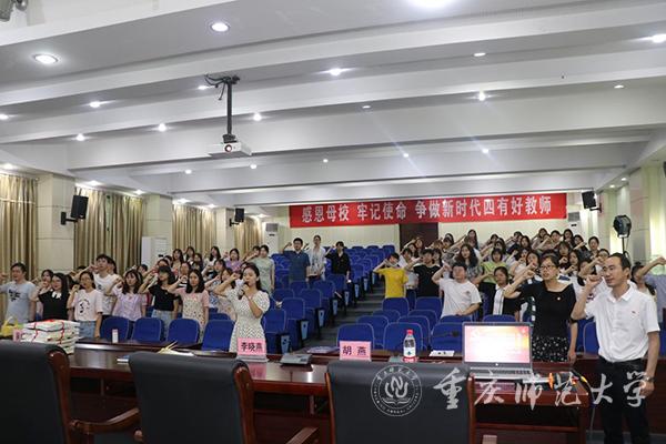 (全体党员重温入党誓词)
